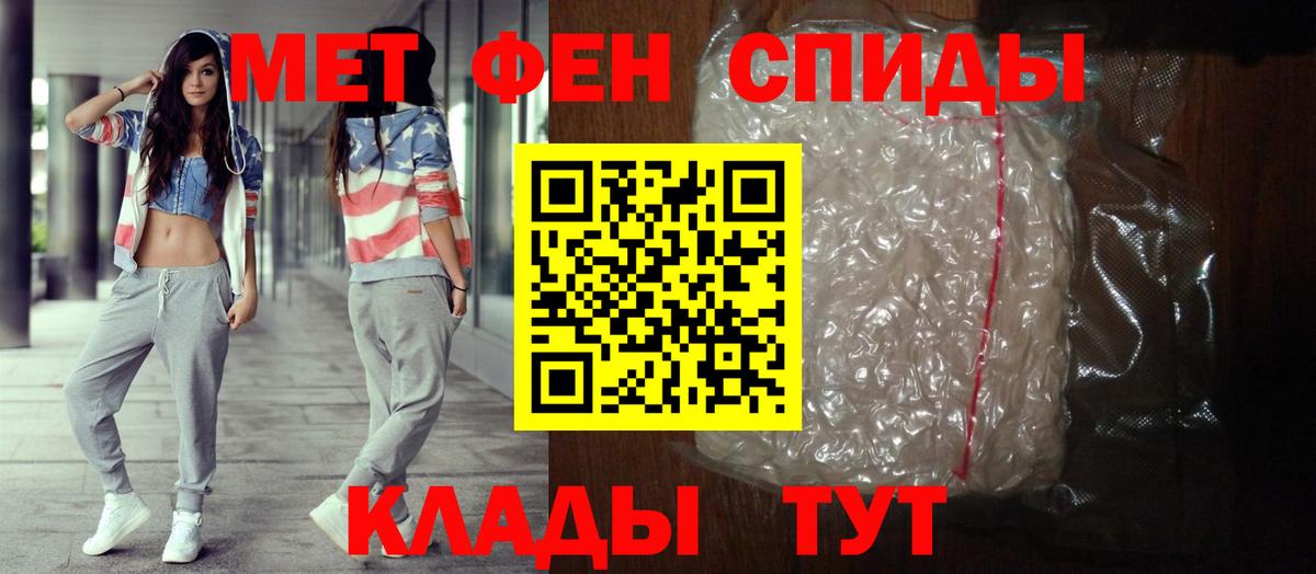 АМФ 97% Калач-на-Дону