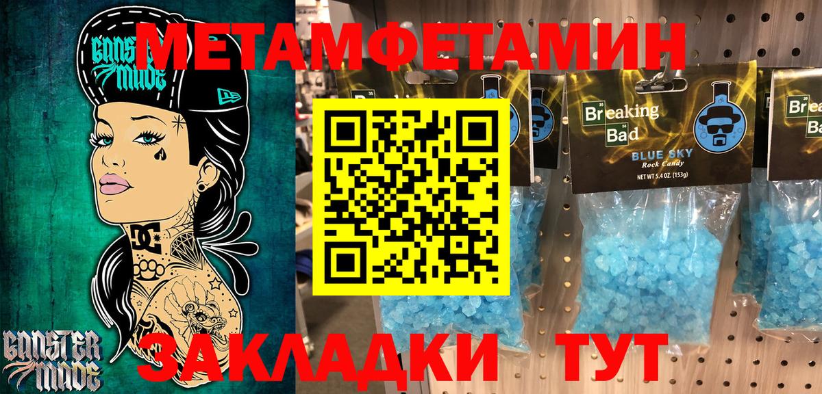 АМФ  АМФЕТАМИН  Калач-на-Дону  Вход с VPN  Amphetamine Розовый 
