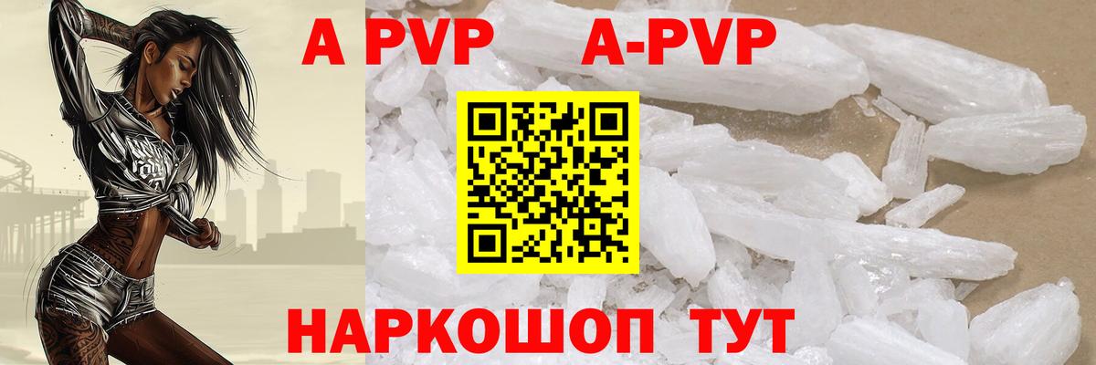 купить   Вход с VPN  Калач-на-Дону  A-PVP мука 