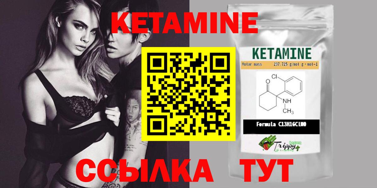 ГАШ  Метамфетамин  LSD-25  ГАШ  Калач-на-Дону  Марихуана  МДМА  Меф МЯУ МЯУ   Вход с VPN 