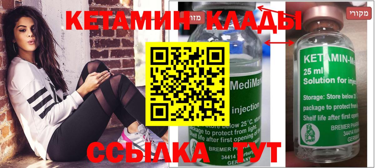 Alpha PVP Калач-на-Дону