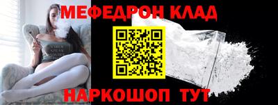 мяу мяу мука Будённовск