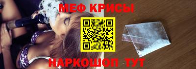 соль курить ск Бугуруслан