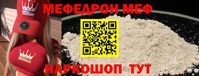 мяу мяу мука Будённовск