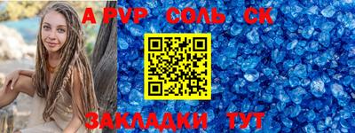 марки lsd Бузулук