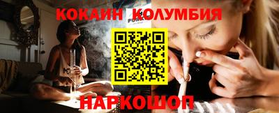 соль курить ск Бугуруслан