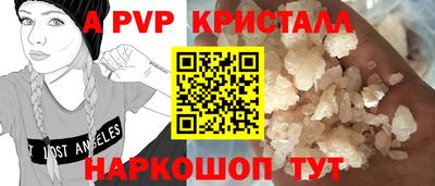 мяу мяу мука Будённовск