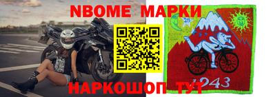 мяу мяу мука Будённовск