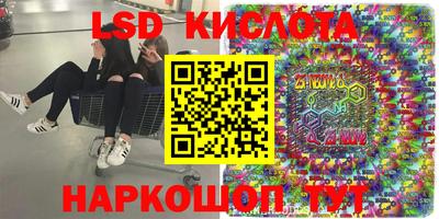 соль курить ск Бугуруслан