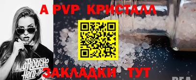 соль курить ск Бугуруслан
