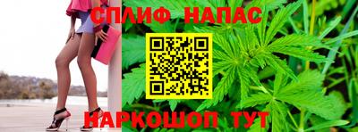 соль курить ск Бугуруслан