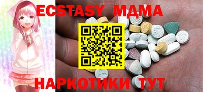 мяу мяу мука Будённовск