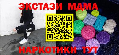 марки lsd Бузулук
