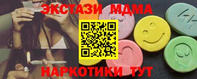 соль курить ск Бугуруслан