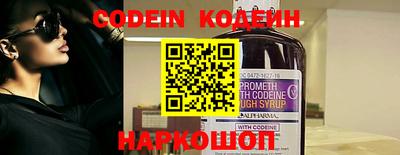 стафф Ефремов