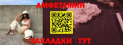 соль курить ск Бугуруслан