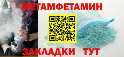 мефедрон VHQ Бийск