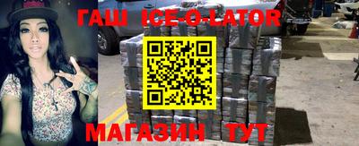 соль курить ск Бугуруслан