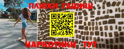 соль курить ск Бугуруслан