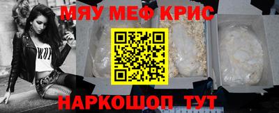 соль курить ск Бугуруслан