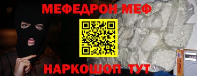 мяу мяу мука Будённовск