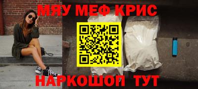 соль курить ск Бугуруслан