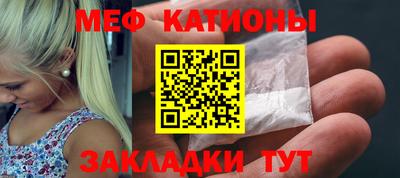 СК Железноводск