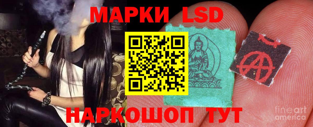 Лсд 25 экстази кислота  LSD-25 экстази кислота  Вход с VPN  Калач-на-Дону 