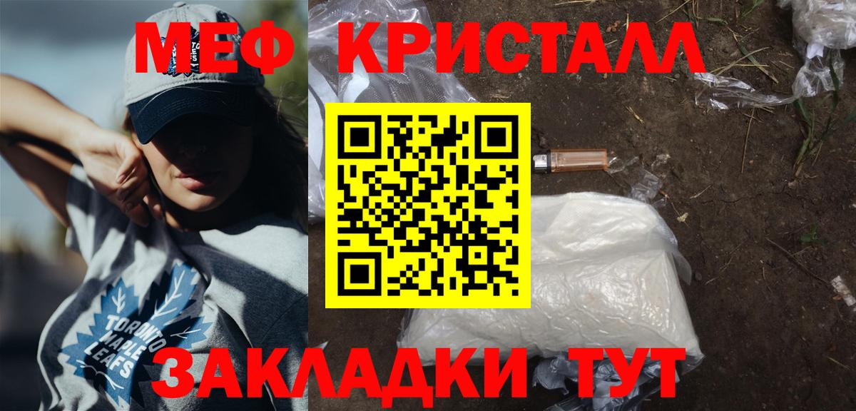 МЕФ Калач-на-Дону