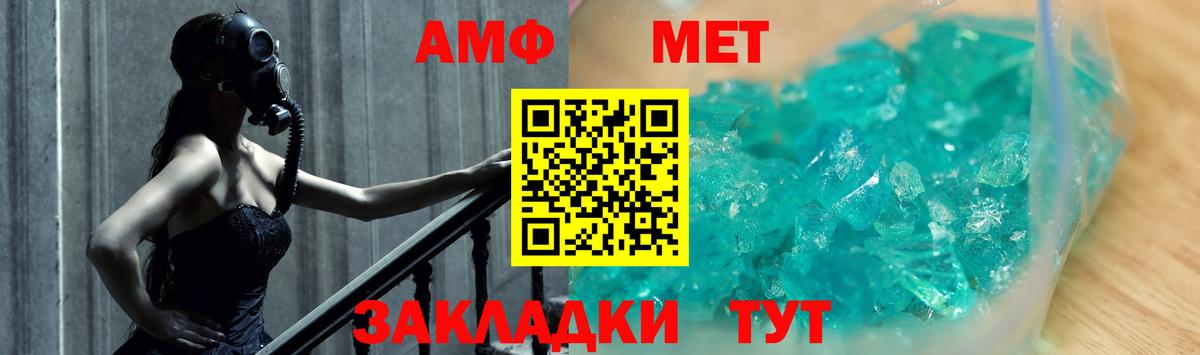 Первитин витя  Вход с VPN  Первитин витя  Калач-на-Дону 